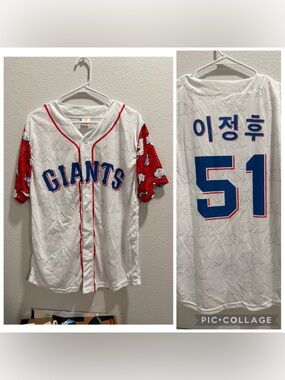 San Francisco Giants White Polyester Jersey (M)